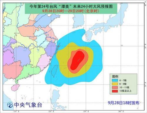 2025年1月14日 第8页