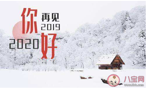 最新感人说说，触动心灵的瞬间——2019年回顾