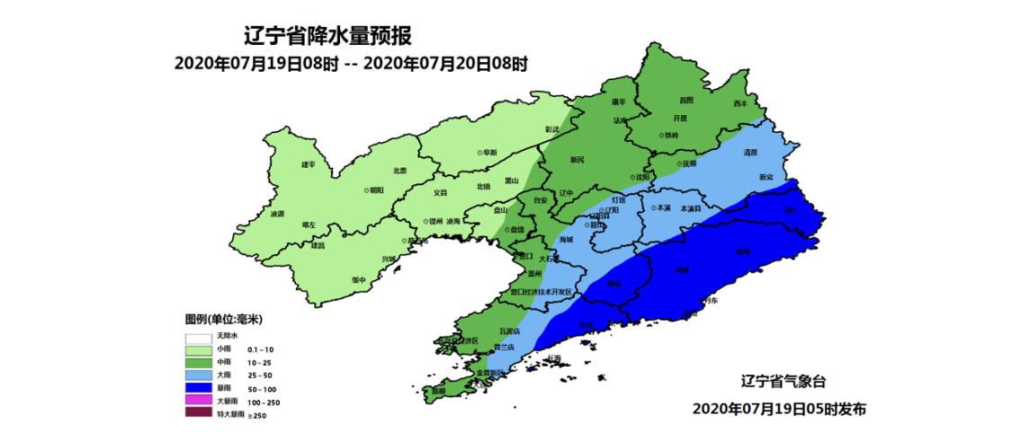 辽阳大暴雨实时更新报告，最新情况汇总