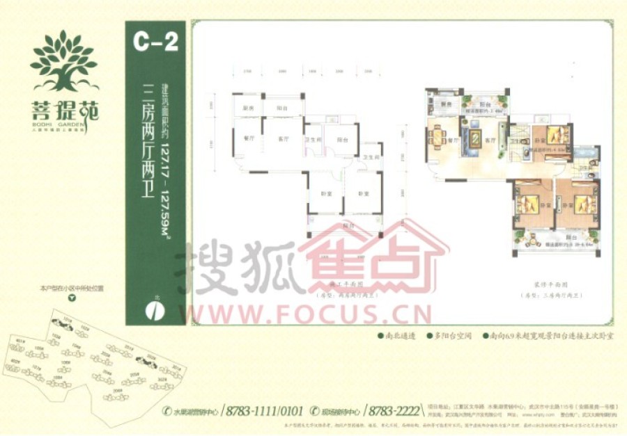 2025年1月18日 第6页