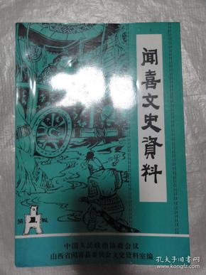 裴氏最新排名下的各领域发展脉络探寻