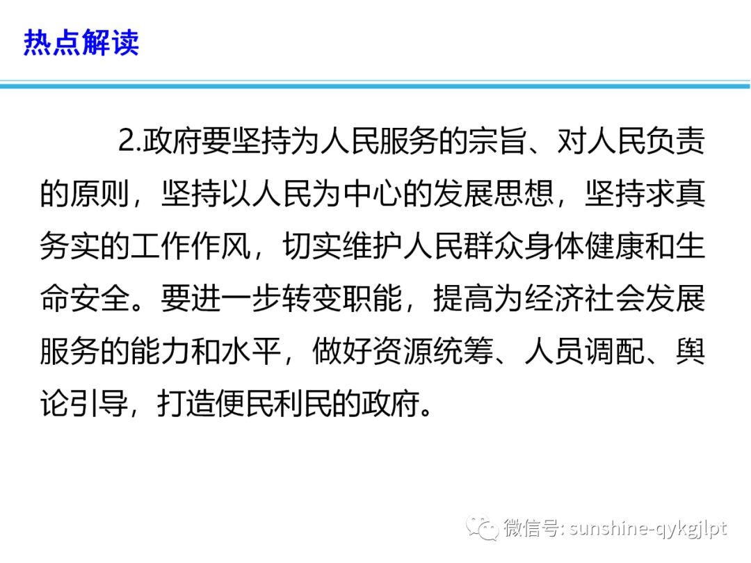 全球病毒挑战，最新时事的应对策略