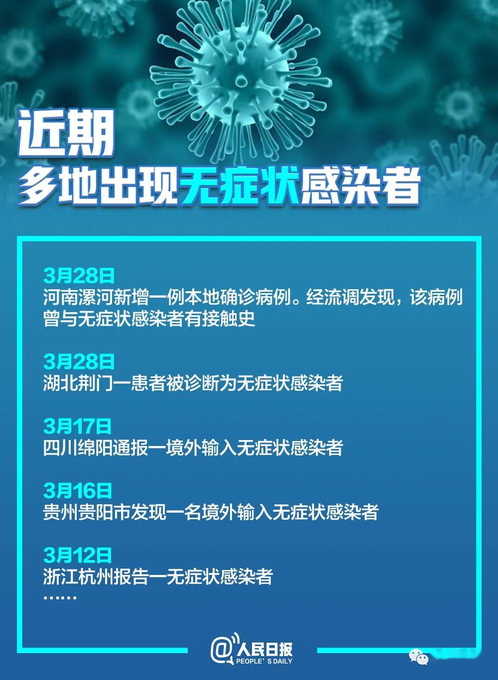 全球最新传染数据概览，疫情现状分析及应对策略探讨