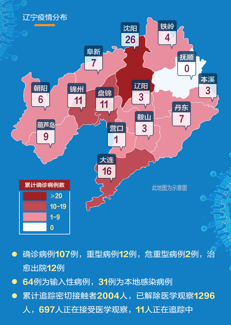 2025年1月25日 第10页