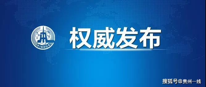 2025年1月26日 第4页